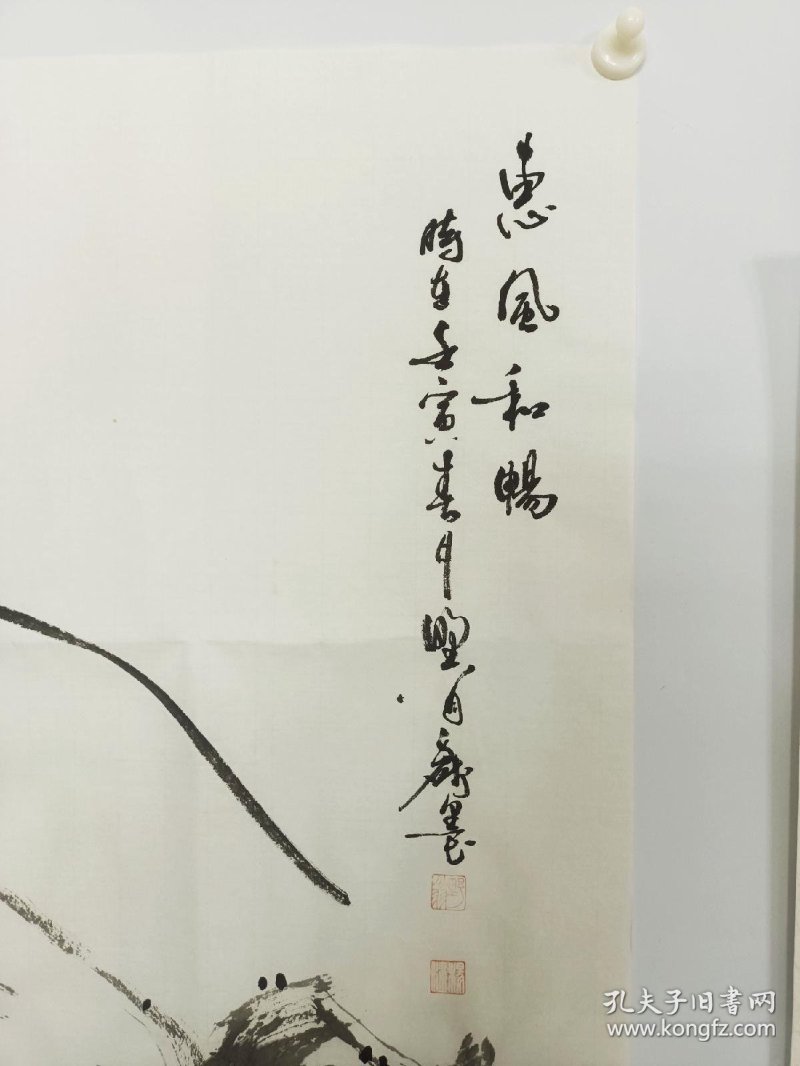 国画作品的当代魅力