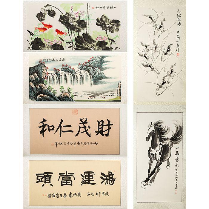 书画典藏