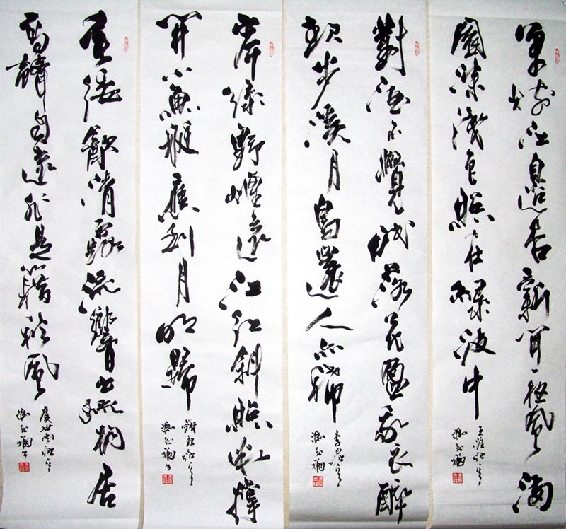 书法作品欣赏——古韵今风的美学之旅
