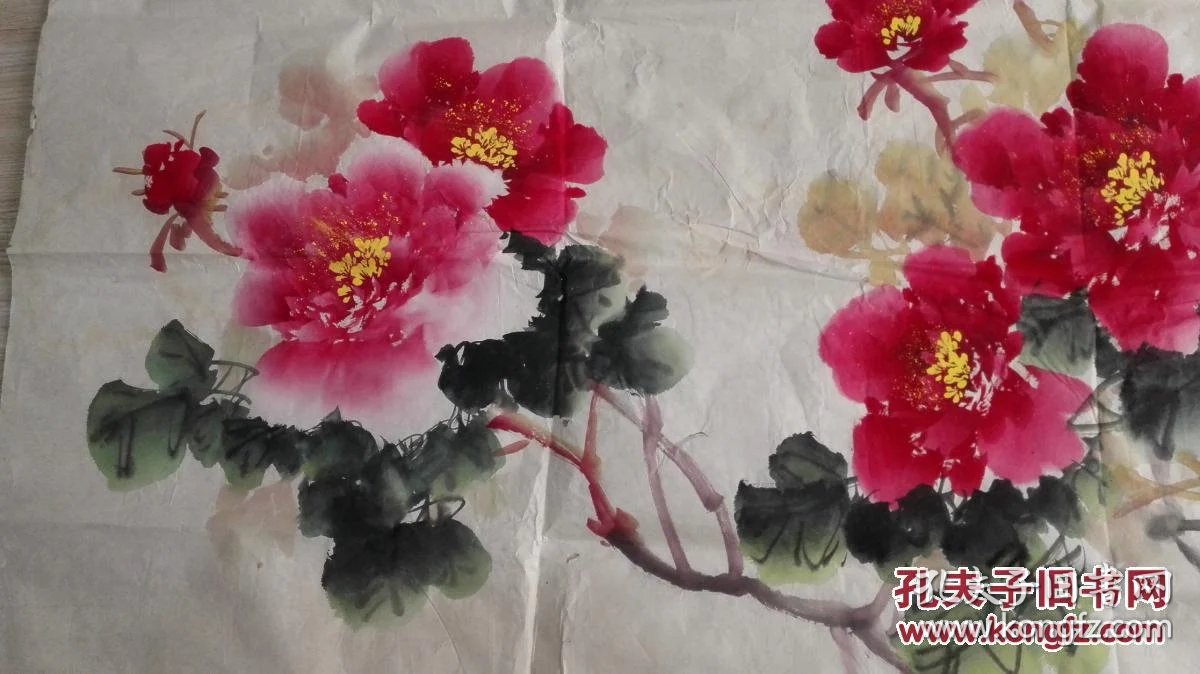 书画道艺术